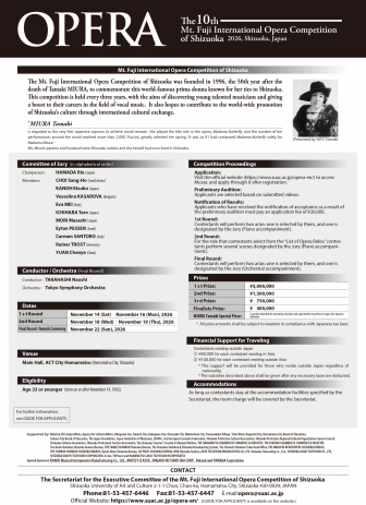 The 10th Competition Flyer(back)